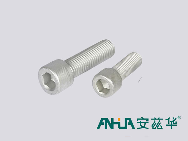 光伏內(nèi)六角螺栓